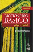 Captura de pantalla 2015-03-11 a las 15.22.53